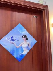 -太原丽都医疗美容医院