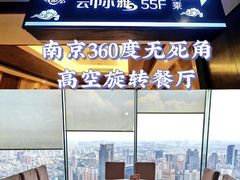 -云中小雅