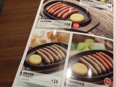 -萨莉亚意式餐厅(杭州滨江天街店)