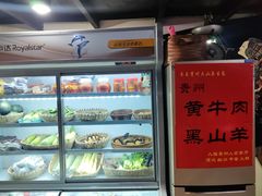 -贵州人家·酸汤火锅·20年老字号