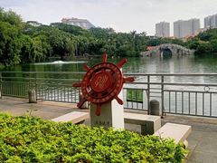 -长安公园