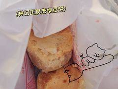 -林记正泉茂绿豆饼店(东街店)