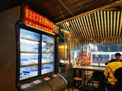 -寻小欢焖烤羊肉串(九眼桥店)