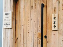 -独食火锅·半米屋台(直营总店)