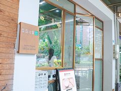 -豆豆冰室·地道招牌椰子冻(大良店)