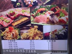 -熊出没日本烧肉放题