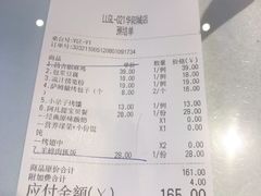-楼兰古丽·新疆拌面·清真(华阳城店)