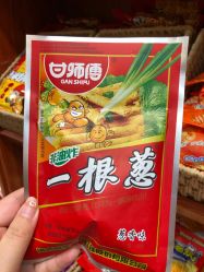 -你好童年(三坊七巷店)