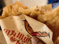 -萝卜丝饼