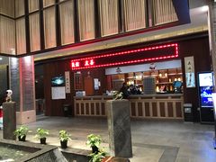 -溧阳天目湖天沐温泉