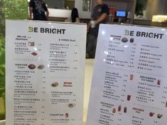 -BE BRIGHT KITCHEN(正佳广场店)