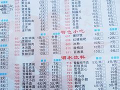 菜单-卤校长老火锅(绿地468店)