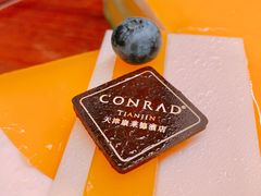 -康莱德酒店·美庭自助餐厅