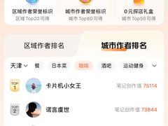 -天津梅江会展中心