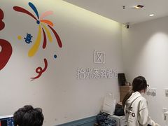 -拾光秀照相馆(石家庄勒泰中心店)