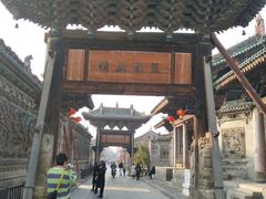 -韩城古城