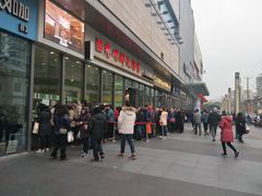 -多乐之日(田林东路店)