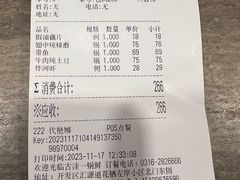 -古洼一锅鲜(开发区店)