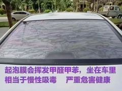 -车友必成·3M汽车贴膜/隐形车衣/改色膜(成都店)
