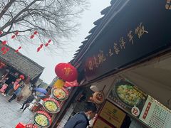 -渝绝回味碗土家洋芋饭(学道街店)
