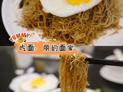 -丽的面家(多宝路店)