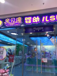 -海豚啵啵体智能游泳馆(惠山万达广场店)