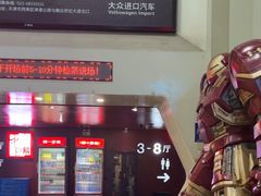-首都电影院(天津店 中国巨幕)