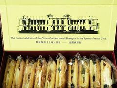 -上海花园饭店