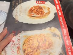 -神户赤童日式烤肉(金地广场店)