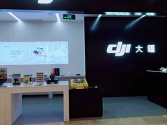 -大疆DJI(龙湖西溪天街店)