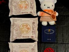 -陕拾叁-西安糕点(大雁塔店)