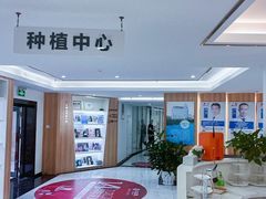 -珠海九龙医院口腔
