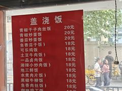 -易记皮肚面(明瓦廊店)
