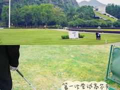 -Club Med地中海俱乐部·桂林度假村