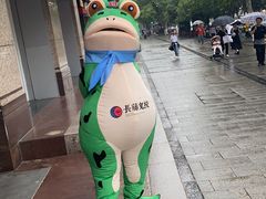 -长藤鬼校(龙翔店)