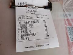 -巴厘龙虾·榜首油焖大虾(洞庭·艺术洋房店)