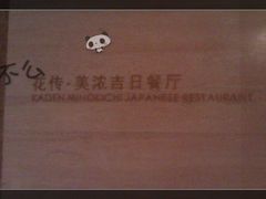 -北京盘古七星酒店