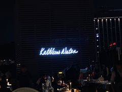 -Kathleen's Waitan 凯圣琳江景西餐厅(外滩店)
