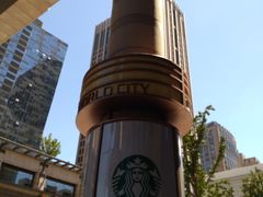 -星巴克臻选(北京世贸天阶店)