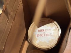 -巴奴毛肚火锅(二七万达店)
