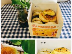 -周记传统糕点PASTRY(蜀汉路店)