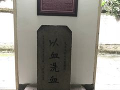 -蒋氏故居