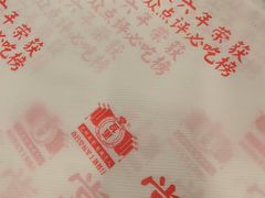 -堂瓦里·33年传统赣菜(第一街区店)