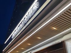 -好利来(广安门店)