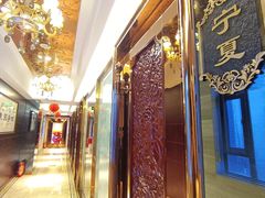 -燕兰楼·清真西北融合菜(亚运村店)