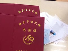 -莘庄镇社区事务受理服务中心