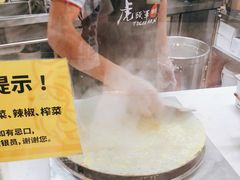 -虎头军八种杂粮煎饼(朝阳门店)
