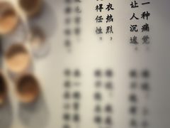 -成都你六姐·牛肉冒菜(城市集市合生汇店)