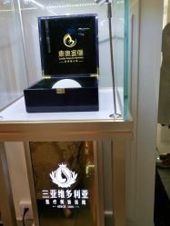 -三亚维多利亚医疗美容医院