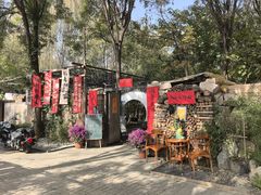 -辛庄国际文化艺术区
